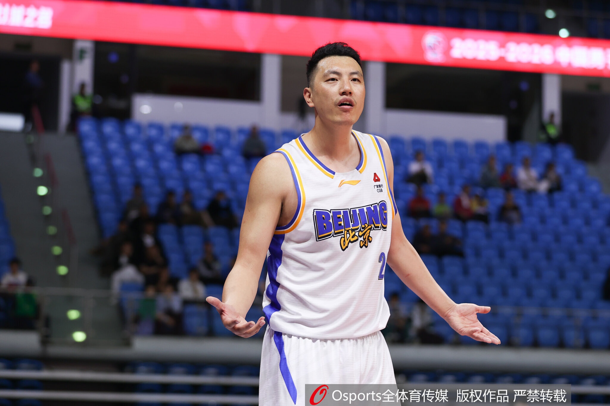 开云入口-记者:北京德比没有阴谋论两队都输不起 不能拿平时表现去猜结局